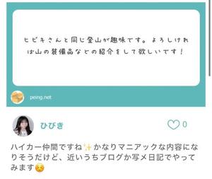 Hibikiの写メ日記｜リッチ～THE RICH～ 千葉県・栄町高級店ソープ