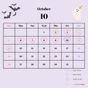 Nanahaの写メ日記｜リッチ～THE RICH～ 吉原高級店ソープ