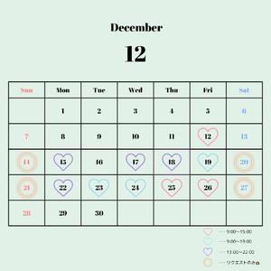 Nanahaの写メ日記|リッチ~THE RICH~ 吉原高級店ソープ