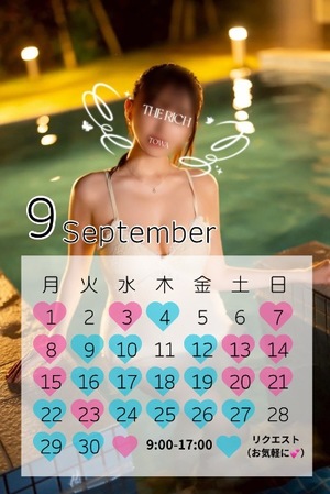 Towaの写メ日記｜リッチ～THE RICH～ 吉原高級店ソープ