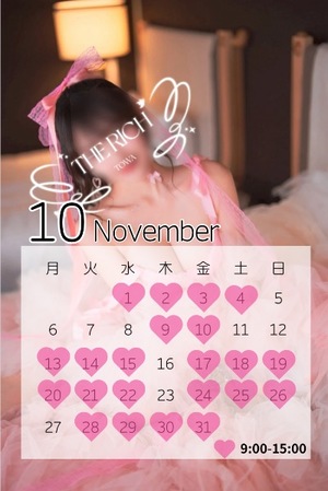 Towaの写メ日記｜リッチ～THE RICH～ 吉原高級店ソープ