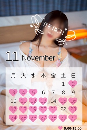 Towaの写メ日記｜リッチ～THE RICH～ 吉原高級店ソープ