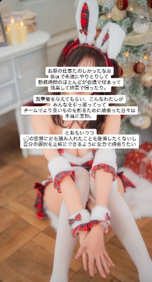 Towaの写メ日記｜リッチ～THE RICH～ 千葉県・栄町高級店ソープ