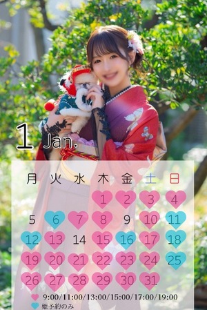 Towaの写メ日記｜リッチ～THE RICH～ 吉原高級店ソープ