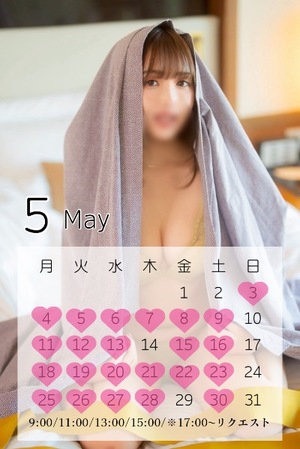 Towaの写メ日記｜リッチ～THE RICH～ 吉原高級店ソープ