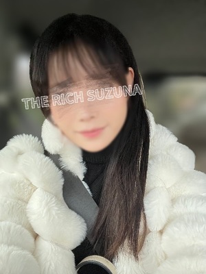 Suzunaの写メ日記｜リッチ～THE RICH～ 吉原高級店ソープ