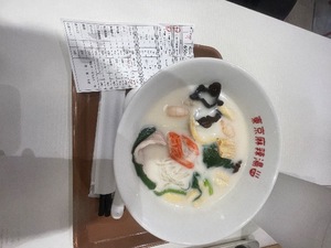 Suzunaの写メ日記｜リッチ～THE RICH～ 吉原高級店ソープ