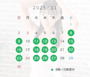 Suzunaの写メ日記｜リッチ～THE RICH～ 吉原高級店ソープ