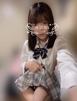 Suzunaの写メ日記｜リッチ～THE RICH～ 吉原高級店ソープ