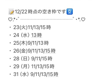 Suzunaの写メ日記｜リッチ～THE RICH～ 吉原高級店ソープ