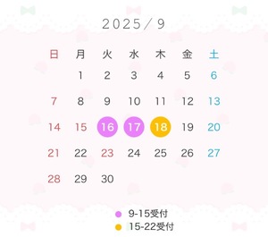 Momoの写メ日記｜リッチ～THE RICH～ 吉原高級店ソープ