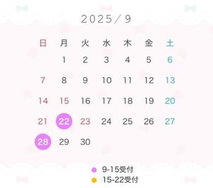 Momoの写メ日記｜リッチ～THE RICH～ 吉原高級店ソープ