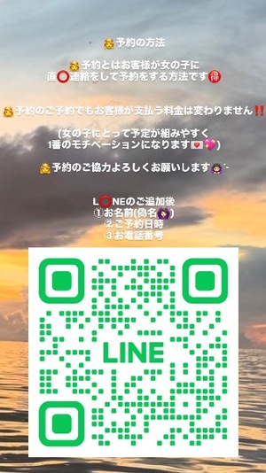 Ayuhaの写メ日記｜リッチ～THE RICH～ 吉原高級店ソープ