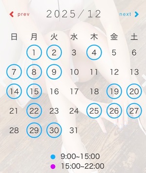 Kiiの写メ日記｜リッチ～THE RICH～ 吉原高級店ソープ