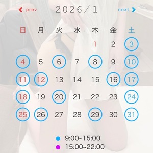 Kiiの写メ日記｜リッチ～THE RICH～ 吉原高級店ソープ