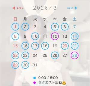 Kiiの写メ日記｜リッチ～THE RICH～ 吉原高級店ソープ