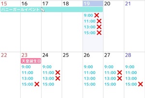 Kiiの写メ日記｜リッチ～THE RICH～ 吉原高級店ソープ