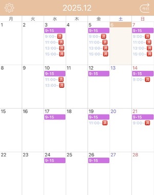 Arisuの写メ日記｜リッチ～THE RICH～ 吉原高級店ソープ