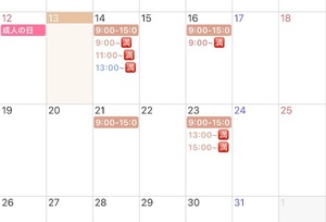 Arisuの写メ日記｜リッチ～THE RICH～ 吉原高級店ソープ