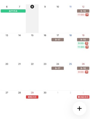 Arisuの写メ日記｜リッチ～THE RICH～ 吉原高級店ソープ