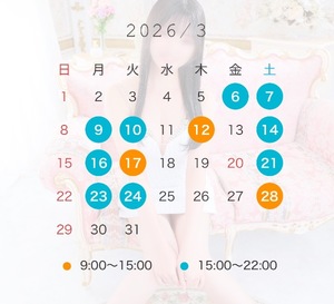 Remiの写メ日記｜リッチ～THE RICH～ 吉原高級店ソープ