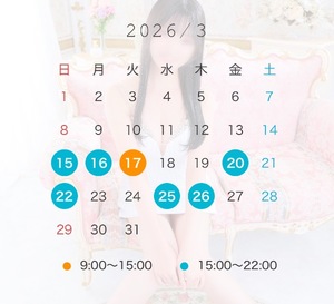 Remiの写メ日記｜リッチ～THE RICH～ 吉原高級店ソープ