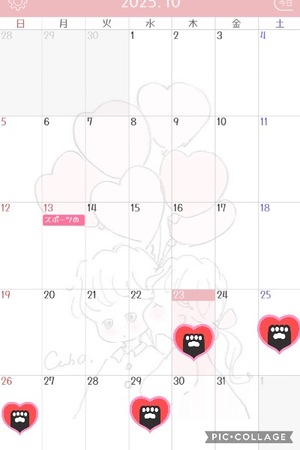 Ayuの写メ日記｜リッチ～THE RICH～ 吉原高級店ソープ