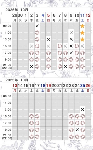 Nonnaの写メ日記｜リッチ～THE RICH～ 吉原高級店ソープ