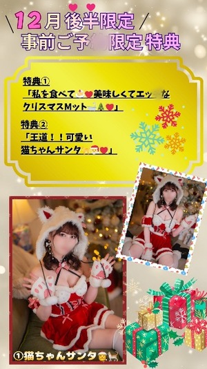 Nonnaの写メ日記｜リッチ～THE RICH～ 吉原高級店ソープ