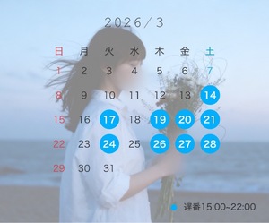 Nonnaの写メ日記｜リッチ～THE RICH～ 吉原高級店ソープ