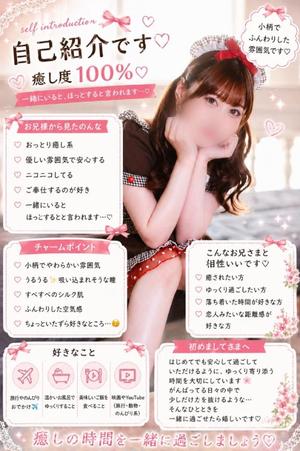 Nonnaの写メ日記｜リッチ～THE RICH～ 千葉県・栄町高級店ソープ