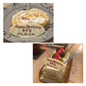 Ayanaの写メ日記｜リッチ～THE RICH～ 吉原高級店ソープ