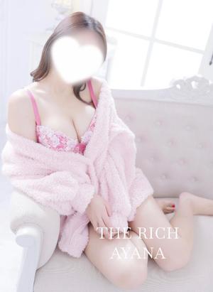 Ayanaの写メ日記｜リッチ～THE RICH～ 吉原高級店ソープ