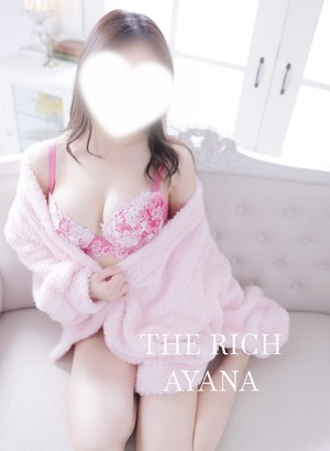 Ayanaの写メ日記|リッチ~THE RICH~ 吉原高級店ソープ