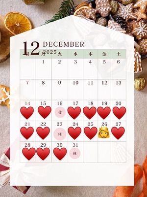 Ayanaの写メ日記｜リッチ～THE RICH～ 吉原高級店ソープ