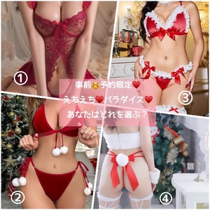 Ayanaの写メ日記｜リッチ～THE RICH～ 吉原高級店ソープ