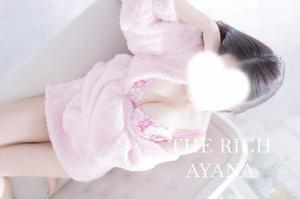 Ayanaの写メ日記｜リッチ～THE RICH～ 千葉県・栄町高級店ソープ