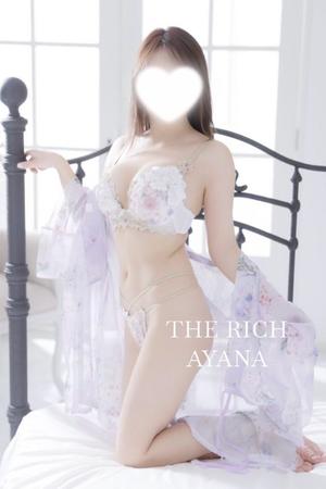 Ayanaの写メ日記｜リッチ～THE RICH～ 吉原高級店ソープ