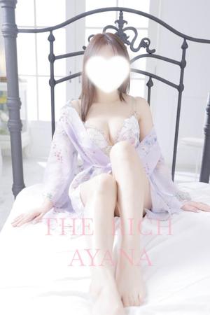 Ayanaの写メ日記｜リッチ～THE RICH～ 吉原高級店ソープ