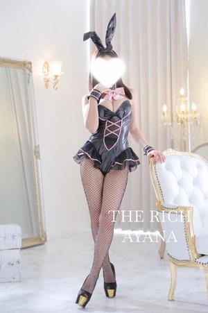 Ayanaの写メ日記｜リッチ～THE RICH～ 千葉県・栄町高級店ソープ