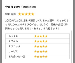 Ayanaの写メ日記｜リッチ～THE RICH～ 吉原高級店ソープ