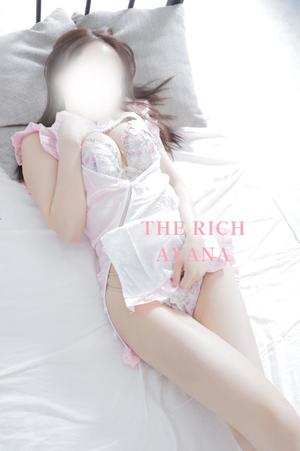 Ayanaの写メ日記｜リッチ～THE RICH～ 吉原高級店ソープ