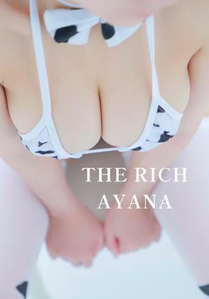 Ayanaの写メ日記｜リッチ～THE RICH～ 千葉県・栄町高級店ソープ