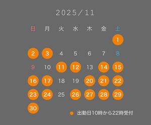 さくらの写メ日記｜ティアラ 吉原高級店ソープ