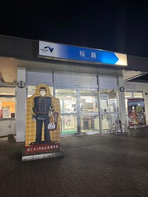 さくらの写メ日記｜ティアラ 吉原高級店ソープ