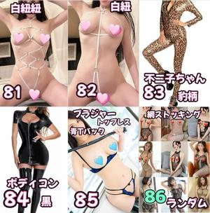 さくらの写メ日記｜ティアラ 吉原高級店ソープ