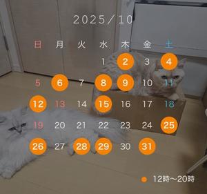 りおんの写メ日記｜ティアラ 吉原高級店ソープ