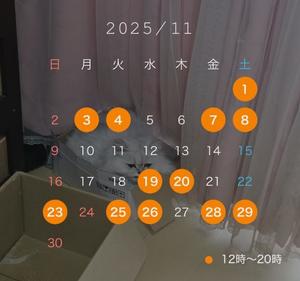 りおんの写メ日記｜ティアラ 吉原高級店ソープ