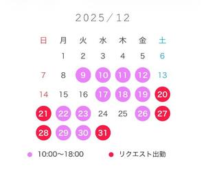 もかの写メ日記｜ティアラ 吉原高級店ソープ