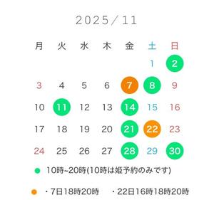 ハニーの写メ日記｜ティアラ 吉原高級店ソープ